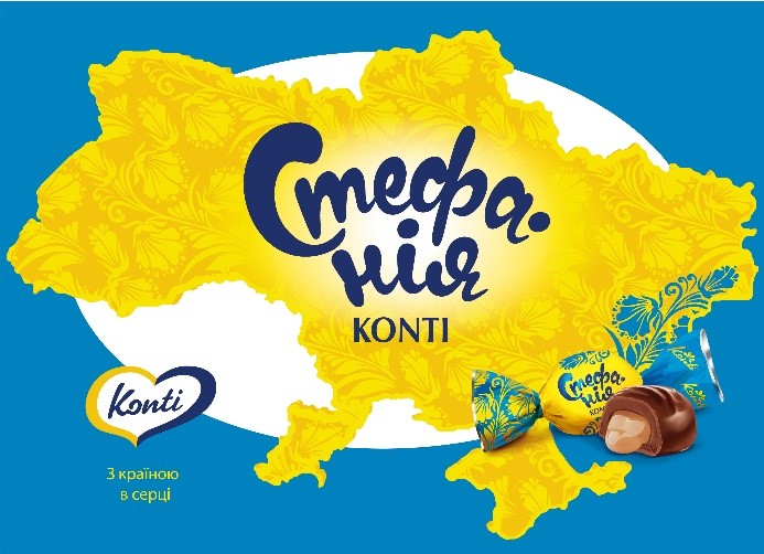 з країною в серці