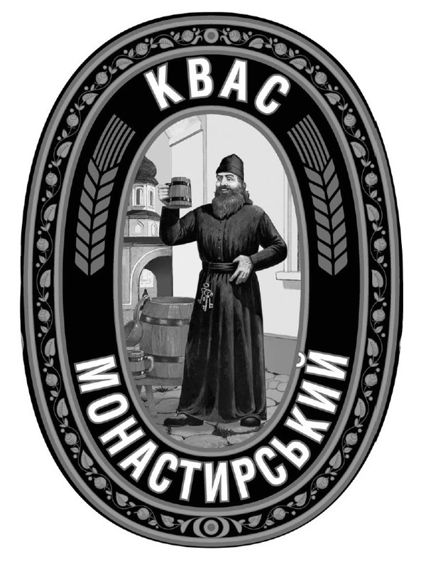 квас монастирський