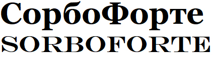 sorboforte