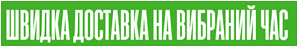 Лого ТМ час