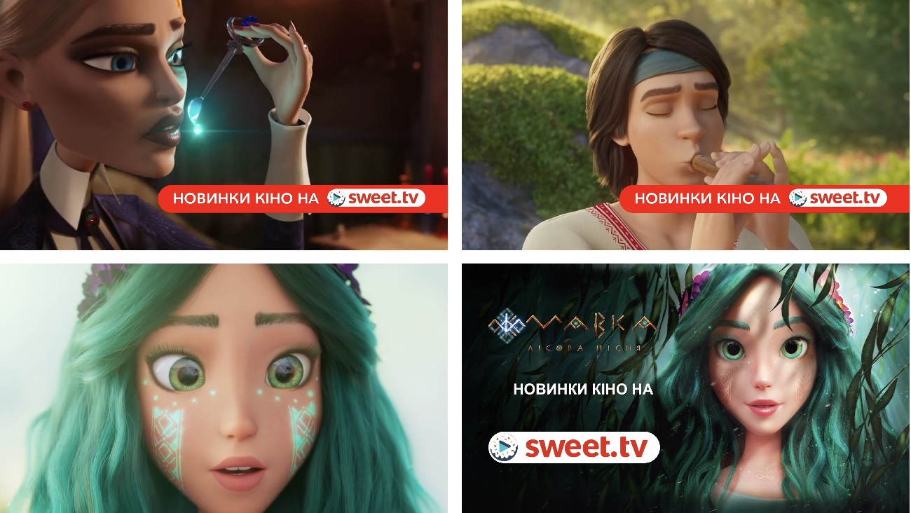 новинки кіно на sweet.tv