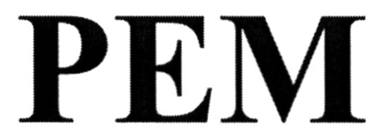 рем