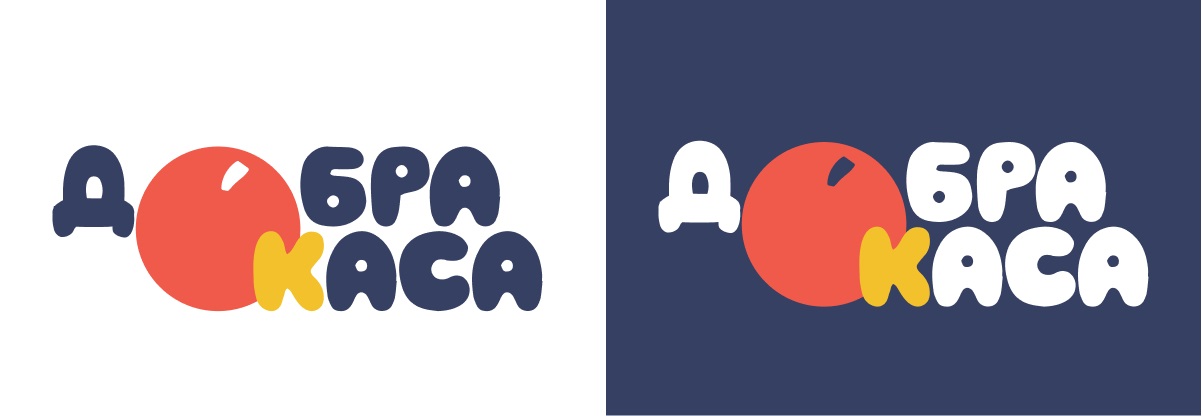 добра каса