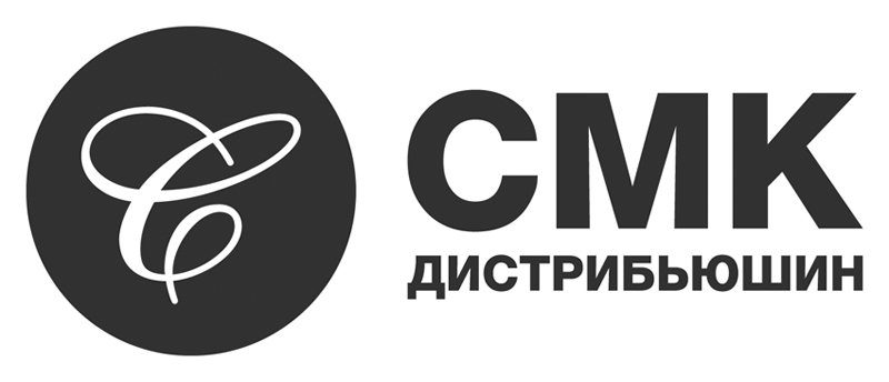 смк дистрибьюшин