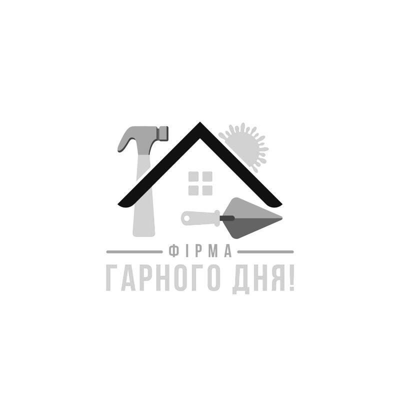 фірма гарного дня!