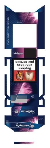 rothmans royals l-series purple