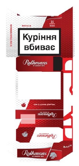 rothmans of london 1890