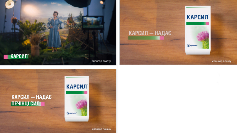 карсил-надає печінці сил