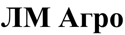 лм агро