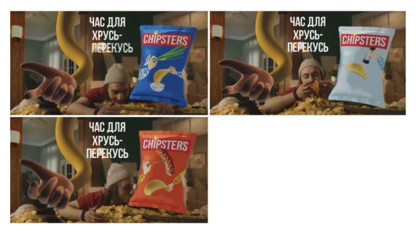 час для хрусь перекусь