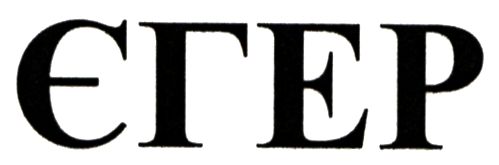 єгер