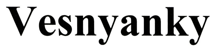 vesnyanky