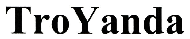 troyanda
