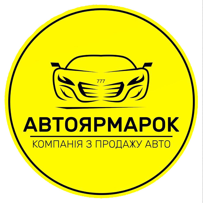 автоярмарок компанія з продажу авто
