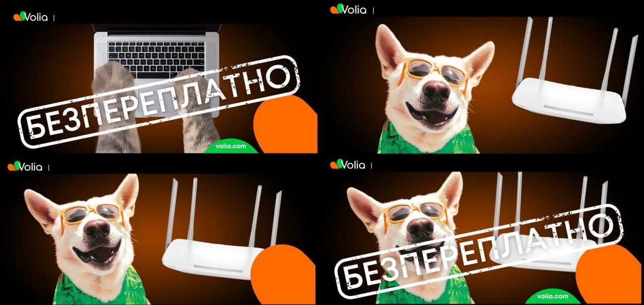 безпереплатно
