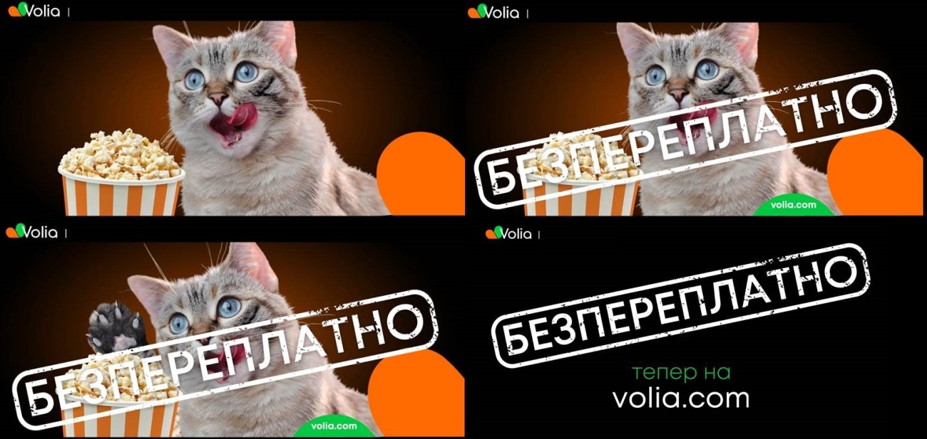 безпереплатно