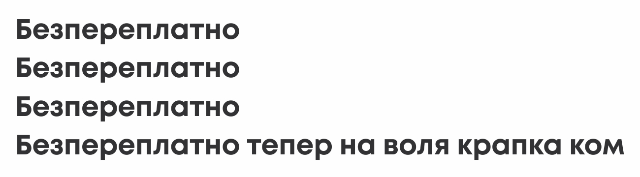 безпереплатно безпереплатно безпереплатно. безпереплатно тепер на воля крапка ком