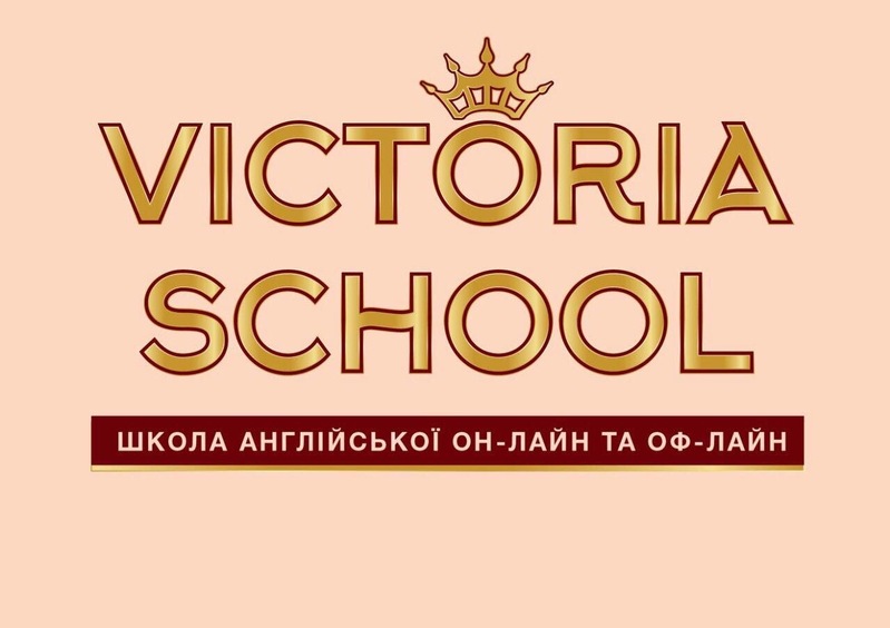 школа англійської он-лайн та оф-лайн