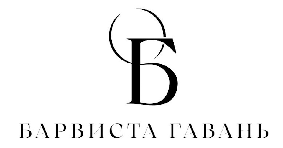 барвиста гавань