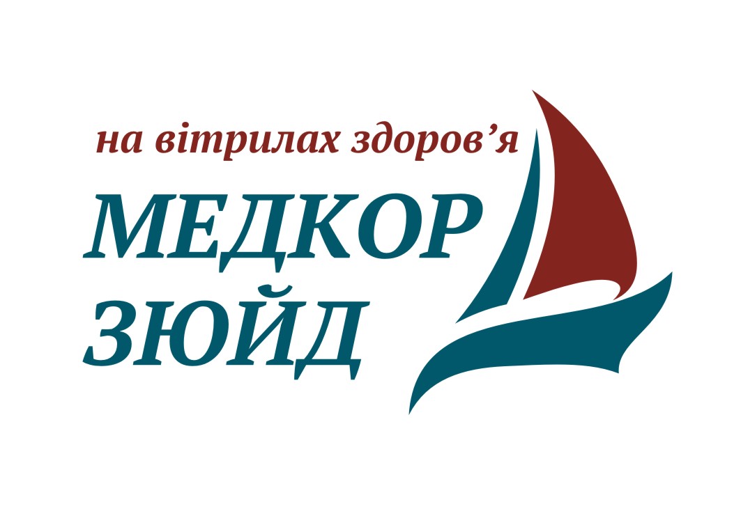 медкор зюйд на вітрилах здоров`я