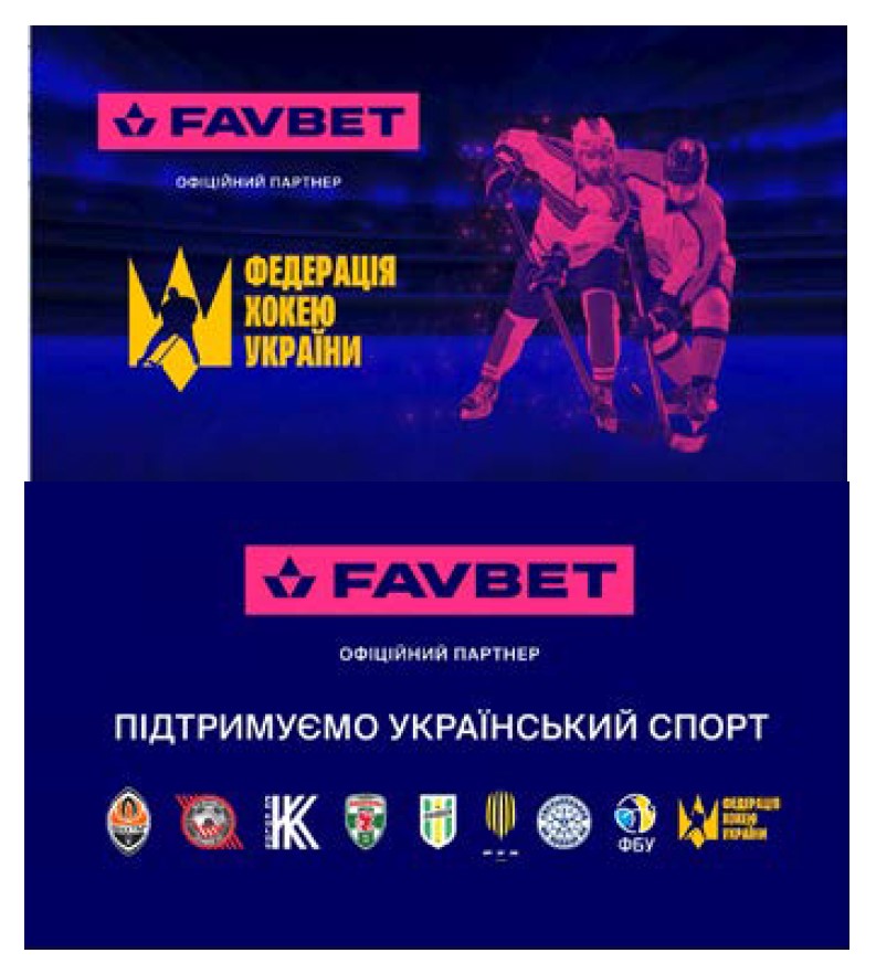 підтримуємо український спорт