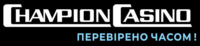 перевірено часом