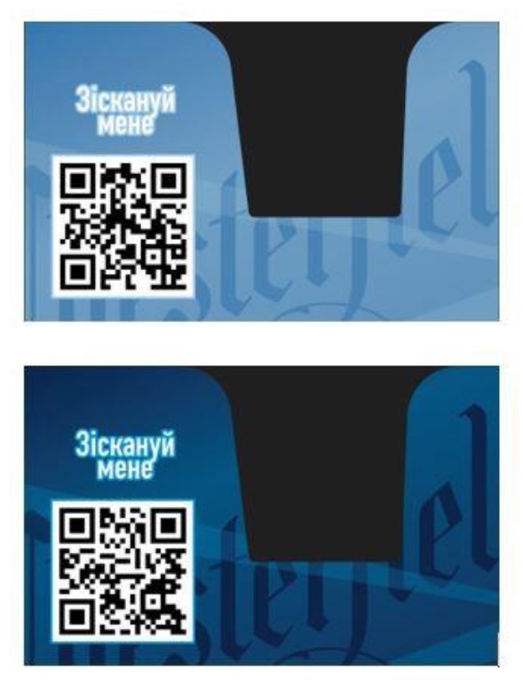 зіскануй мене