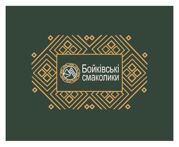 бойківські смаколики