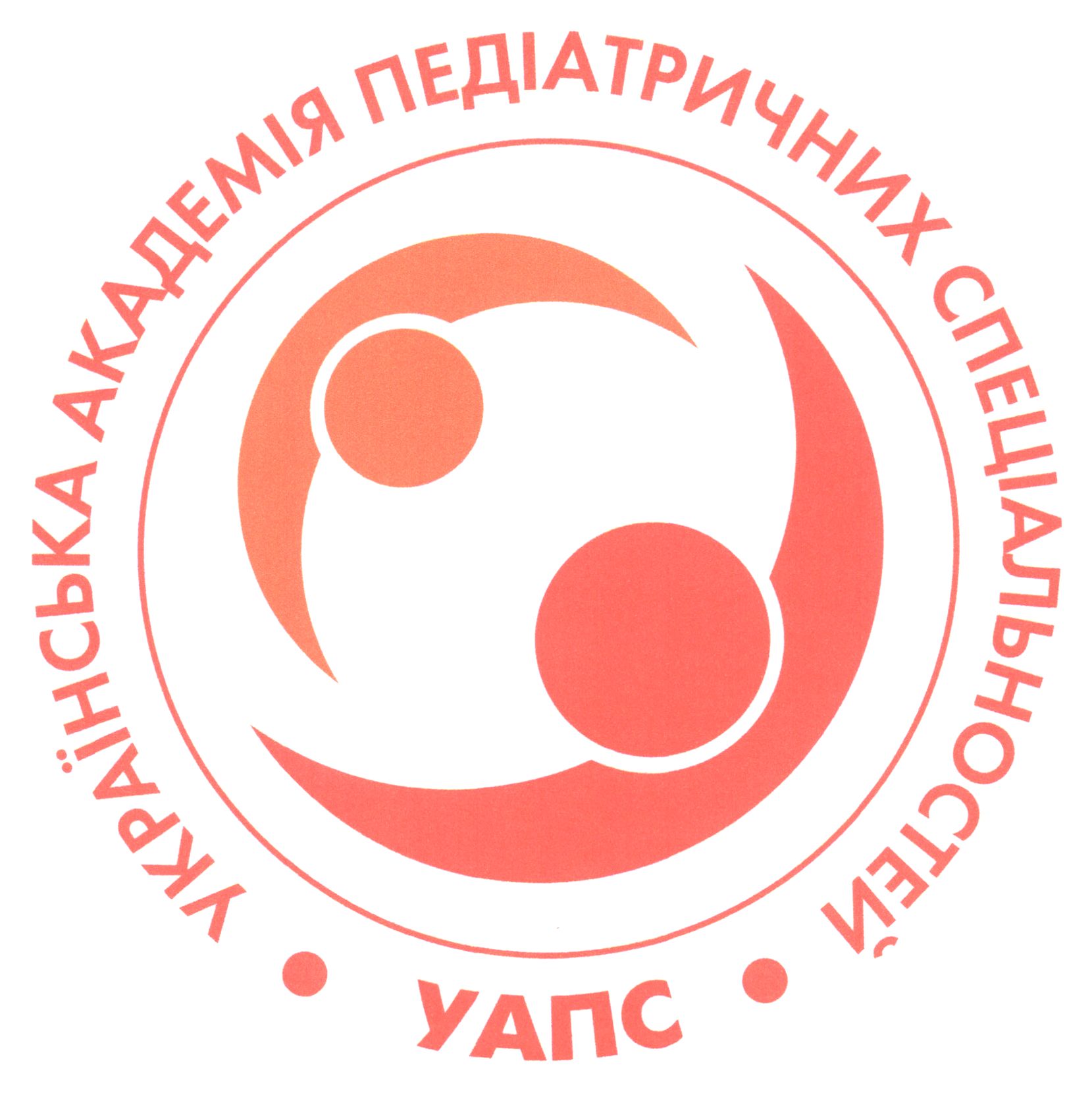 українська академія педіатричних спеціальностей