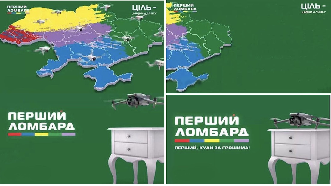 перший, куди за грошима!