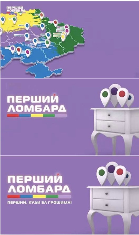 перший куди за грошима