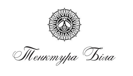 тенктура біла