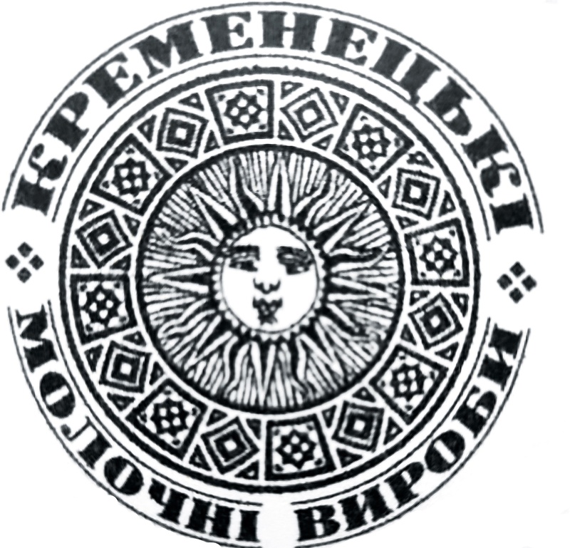 кременецькі молочні вироби