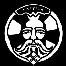 ритуали