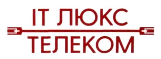 it люкс телеком