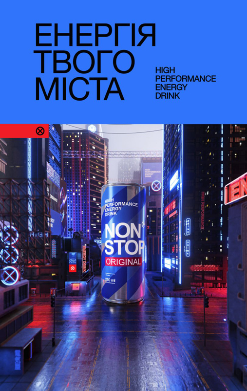 high performance energy drink