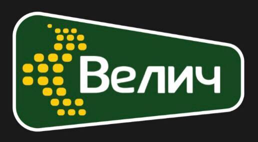 велич
