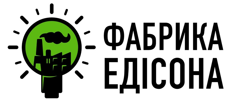 фабрика едісона