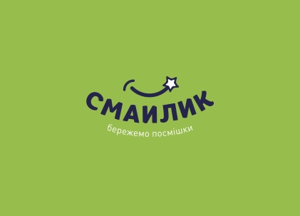 смайлик бережемо посмішки