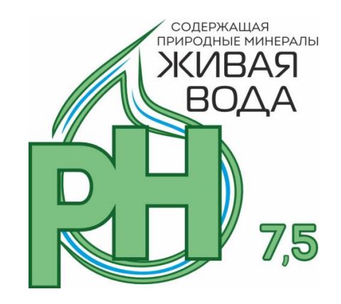 содержащая природные минералы живая вода