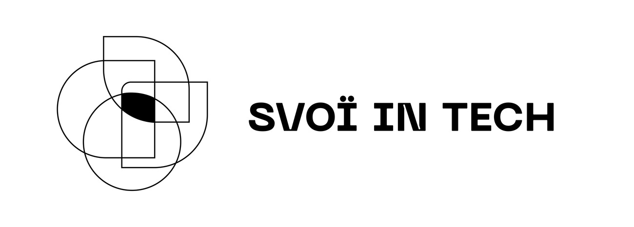 svoї in tech