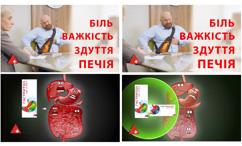 біль важкість здуття печія