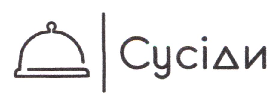 сусіди