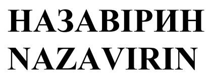 nazavirin