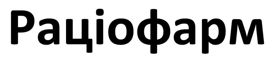 раціофарм