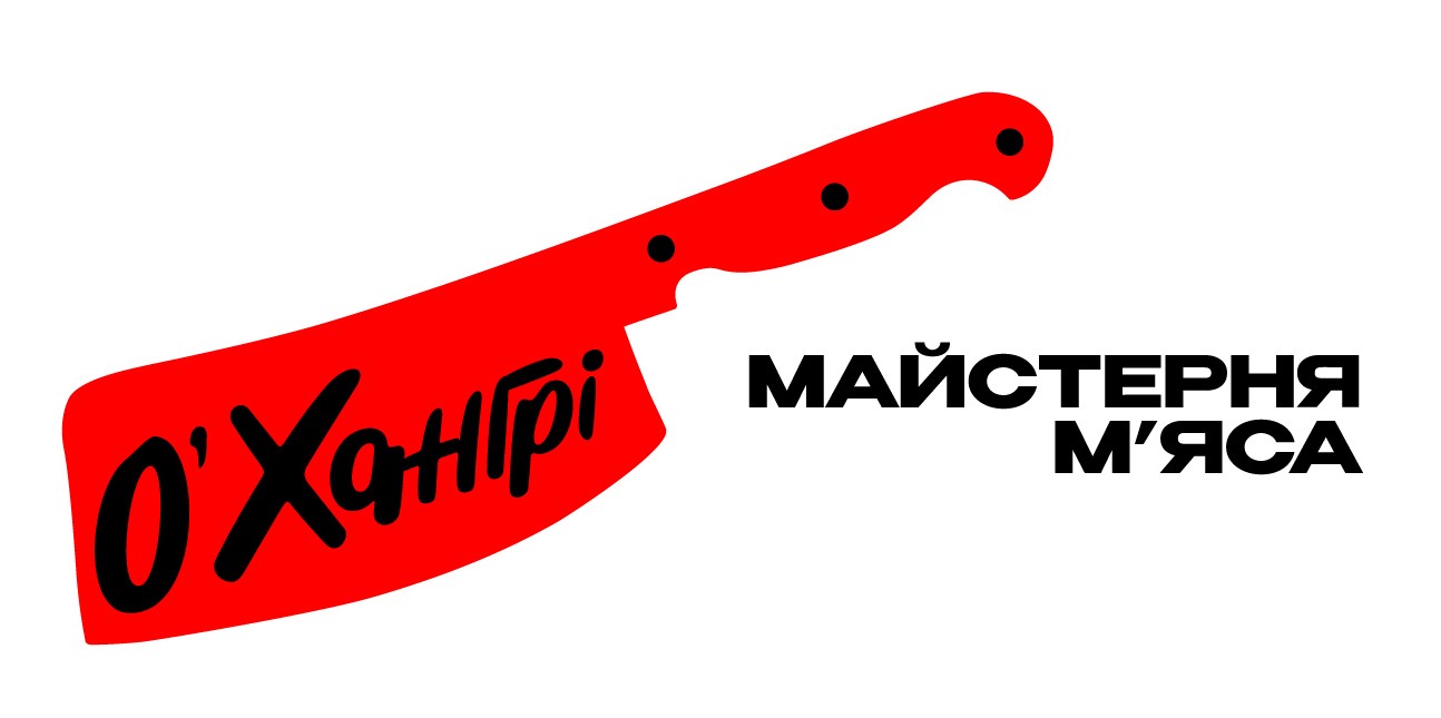 о`хангрі майстерня м`яса