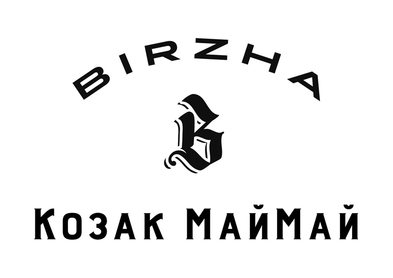 козак маймай