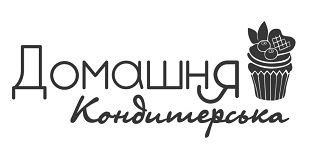 домашня кондитерська