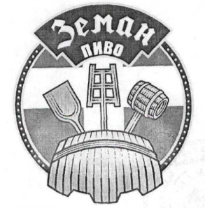 земан пиво