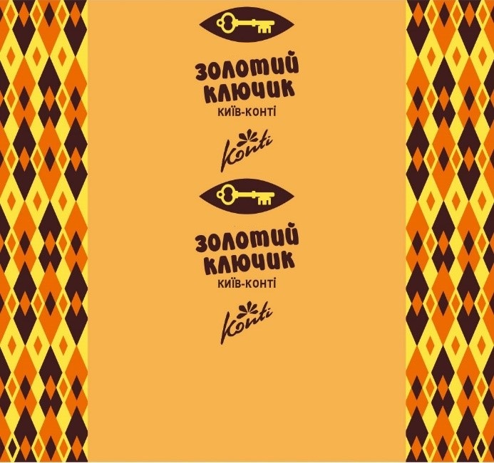 золотий ключик київ-конті